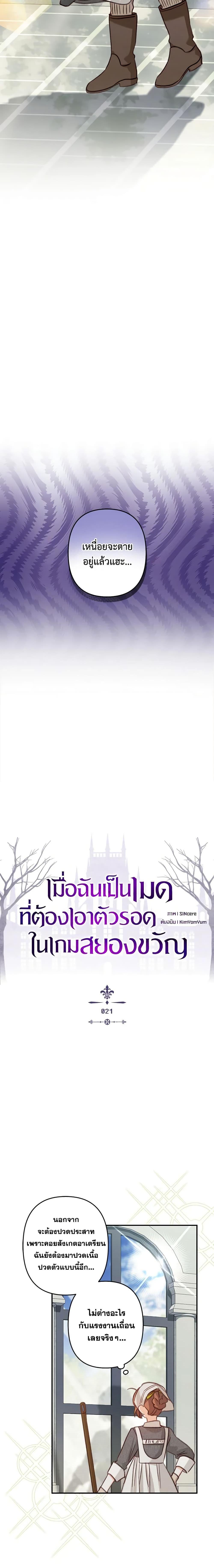 Manga-lc-com อ่านมังงะ อ่านการ์ตูน ออนไลน์ ฟรี How to Survive as a Maid in a Horror Game ตอนที่ 1 2 3 4 5 6 7 8 9 10 11 12 13 14 ฟรี ไม่มีโฆษณา Manga-lc - อ่าน มังงะ อ่าน การ์ตูน ออนไลน์ อ่านมังงะ ฟรี