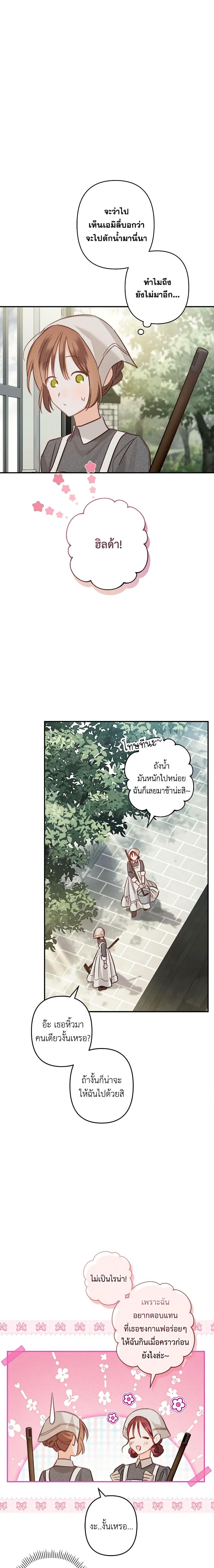 Manga-lc-com อ่านมังงะ อ่านการ์ตูน ออนไลน์ ฟรี How to Survive as a Maid in a Horror Game ตอนที่ 1 2 3 4 5 6 7 8 9 10 11 12 13 14 ฟรี ไม่มีโฆษณา Manga-lc - อ่าน มังงะ อ่าน การ์ตูน ออนไลน์ อ่านมังงะ ฟรี