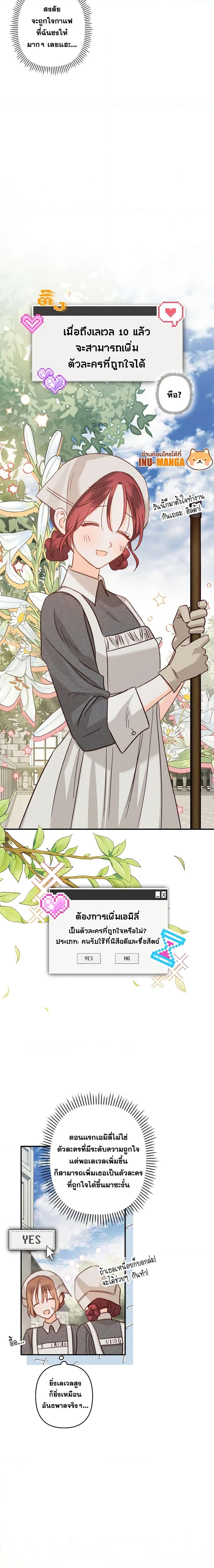 Manga-lc-com อ่านมังงะ อ่านการ์ตูน ออนไลน์ ฟรี How to Survive as a Maid in a Horror Game ตอนที่ 1 2 3 4 5 6 7 8 9 10 11 12 13 14 ฟรี ไม่มีโฆษณา Manga-lc - อ่าน มังงะ อ่าน การ์ตูน ออนไลน์ อ่านมังงะ ฟรี