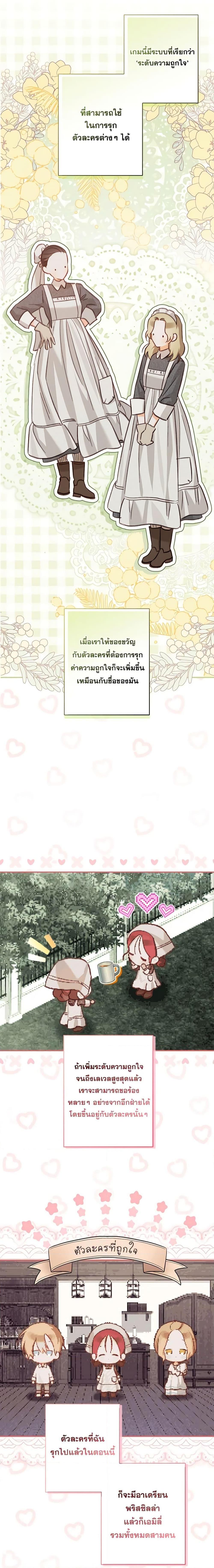 Manga-lc-com อ่านมังงะ อ่านการ์ตูน ออนไลน์ ฟรี How to Survive as a Maid in a Horror Game ตอนที่ 1 2 3 4 5 6 7 8 9 10 11 12 13 14 ฟรี ไม่มีโฆษณา Manga-lc - อ่าน มังงะ อ่าน การ์ตูน ออนไลน์ อ่านมังงะ ฟรี