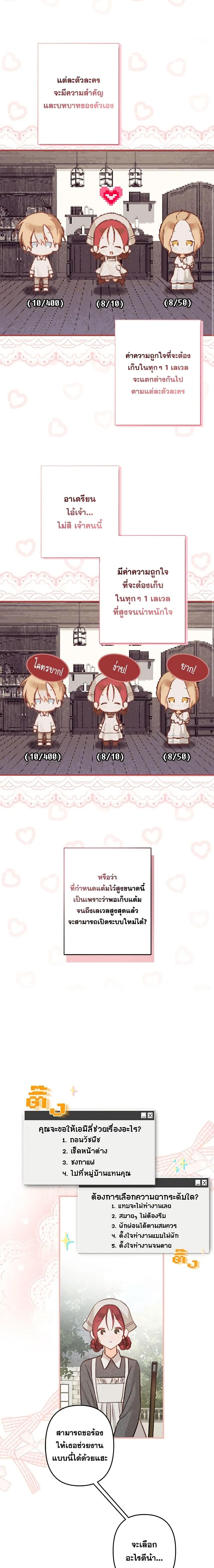 Manga-lc-com อ่านมังงะ อ่านการ์ตูน ออนไลน์ ฟรี How to Survive as a Maid in a Horror Game ตอนที่ 1 2 3 4 5 6 7 8 9 10 11 12 13 14 ฟรี ไม่มีโฆษณา Manga-lc - อ่าน มังงะ อ่าน การ์ตูน ออนไลน์ อ่านมังงะ ฟรี