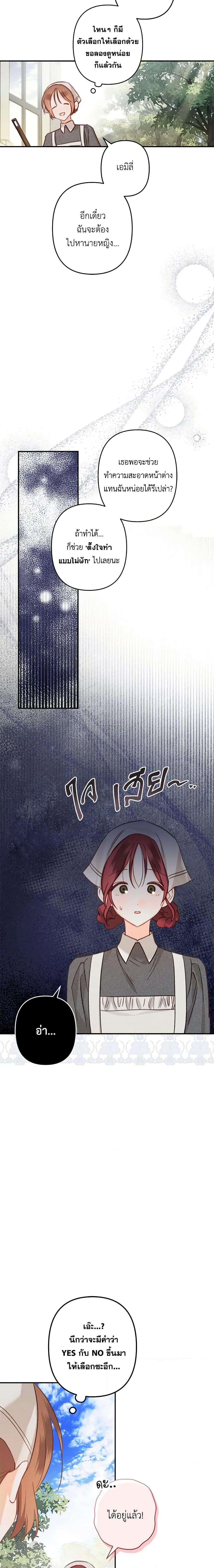 Manga-lc-com อ่านมังงะ อ่านการ์ตูน ออนไลน์ ฟรี How to Survive as a Maid in a Horror Game ตอนที่ 1 2 3 4 5 6 7 8 9 10 11 12 13 14 ฟรี ไม่มีโฆษณา Manga-lc - อ่าน มังงะ อ่าน การ์ตูน ออนไลน์ อ่านมังงะ ฟรี