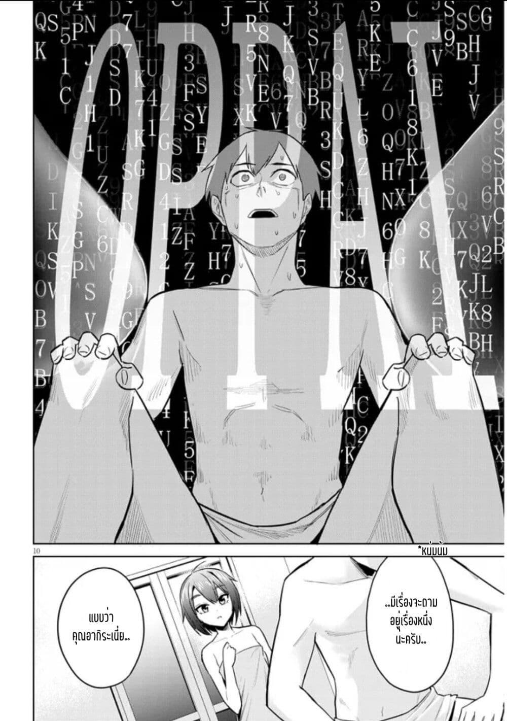 Manga-lc-com อ่านมังงะ อ่านการ์ตูน ออนไลน์ ฟรี Jitsu wa Imouto Deshita. ~Saikin dekita Giri no Otouto no Kyorikan ga Yatara Chikai wake~ ตอนที่ 1 2 3 4 5 6 7 8 9 10 11 12 13 14 ฟรี ไม่มีโฆษณา Manga-lc - อ่าน มังงะ อ่าน การ์ตูน ออนไลน์ อ่านมังงะ ฟรี