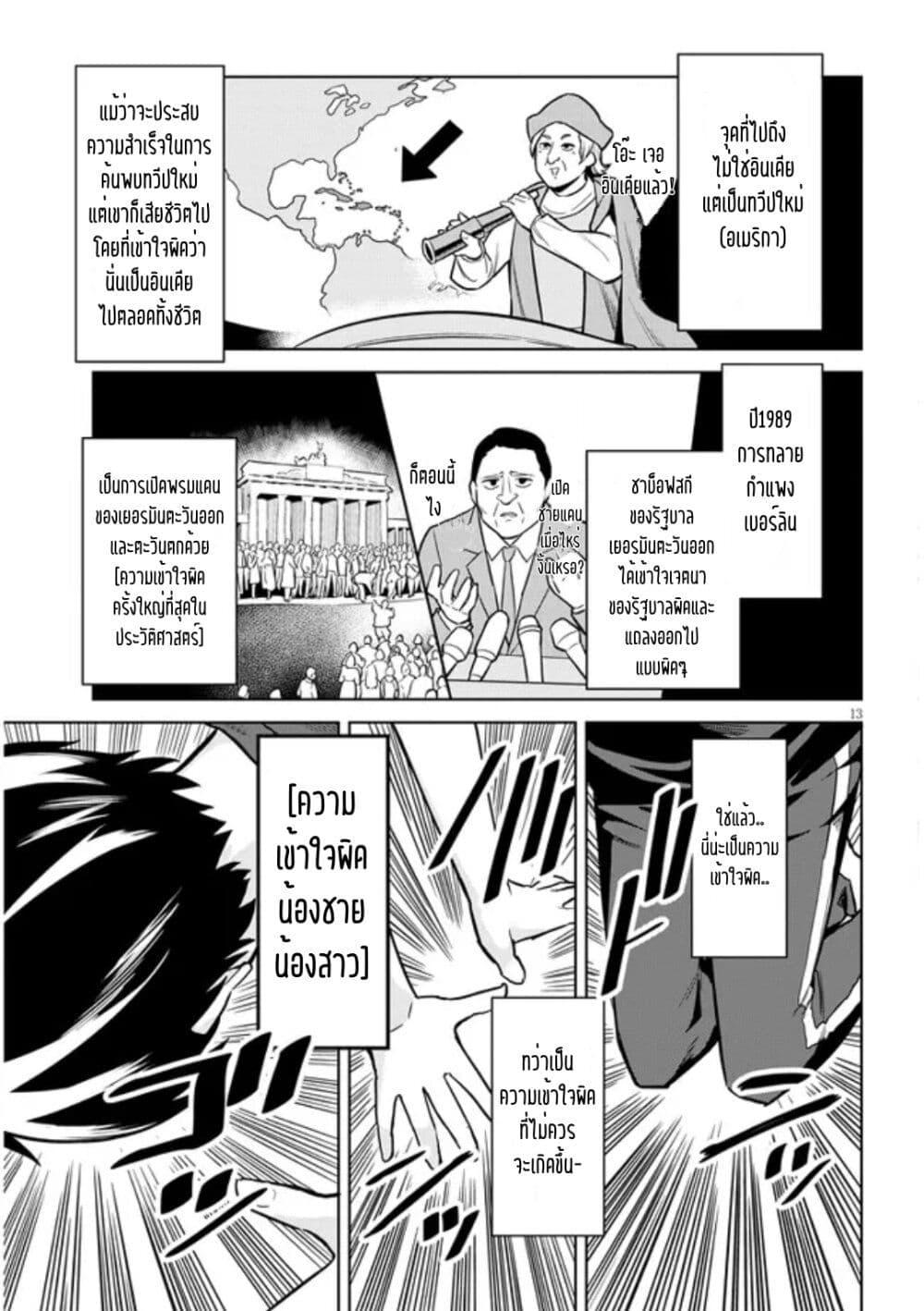 Manga-lc-com อ่านมังงะ อ่านการ์ตูน ออนไลน์ ฟรี Jitsu wa Imouto Deshita. ~Saikin dekita Giri no Otouto no Kyorikan ga Yatara Chikai wake~ ตอนที่ 1 2 3 4 5 6 7 8 9 10 11 12 13 14 ฟรี ไม่มีโฆษณา Manga-lc - อ่าน มังงะ อ่าน การ์ตูน ออนไลน์ อ่านมังงะ ฟรี