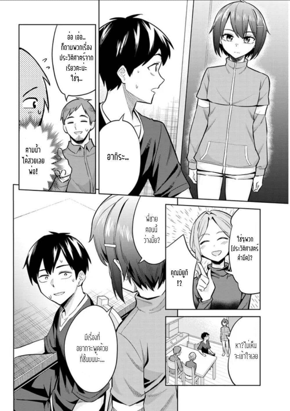 Manga-lc-com อ่านมังงะ อ่านการ์ตูน ออนไลน์ ฟรี Jitsu wa Imouto Deshita. ~Saikin dekita Giri no Otouto no Kyorikan ga Yatara Chikai wake~ ตอนที่ 1 2 3 4 5 6 7 8 9 10 11 12 13 14 ฟรี ไม่มีโฆษณา Manga-lc - อ่าน มังงะ อ่าน การ์ตูน ออนไลน์ อ่านมังงะ ฟรี