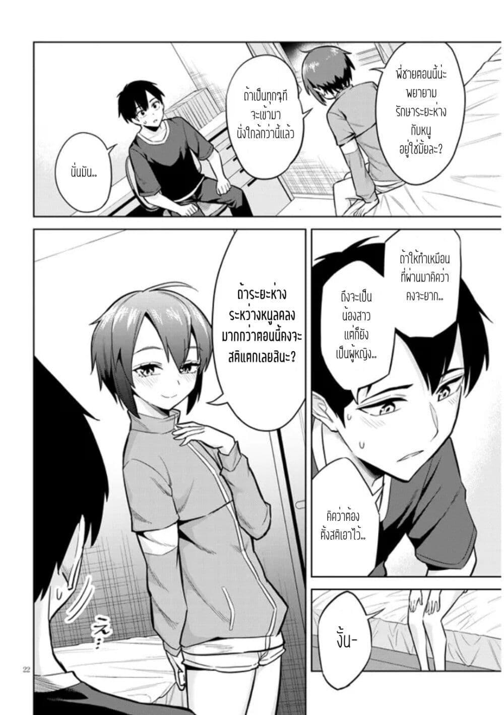 Manga-lc-com อ่านมังงะ อ่านการ์ตูน ออนไลน์ ฟรี Jitsu wa Imouto Deshita. ~Saikin dekita Giri no Otouto no Kyorikan ga Yatara Chikai wake~ ตอนที่ 1 2 3 4 5 6 7 8 9 10 11 12 13 14 ฟรี ไม่มีโฆษณา Manga-lc - อ่าน มังงะ อ่าน การ์ตูน ออนไลน์ อ่านมังงะ ฟรี