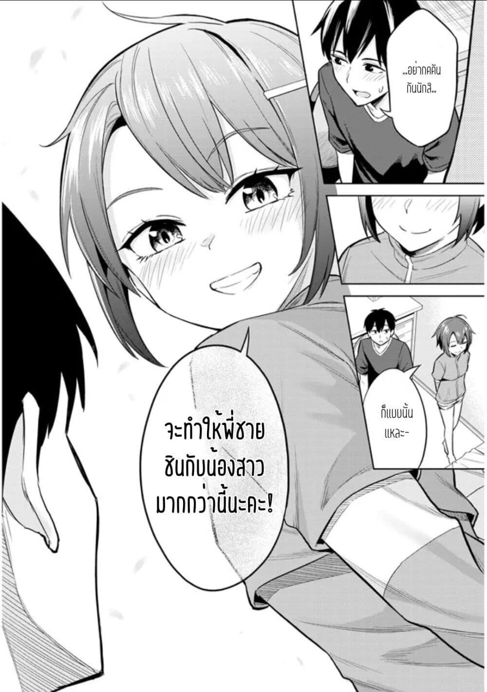 Manga-lc-com อ่านมังงะ อ่านการ์ตูน ออนไลน์ ฟรี Jitsu wa Imouto Deshita. ~Saikin dekita Giri no Otouto no Kyorikan ga Yatara Chikai wake~ ตอนที่ 1 2 3 4 5 6 7 8 9 10 11 12 13 14 ฟรี ไม่มีโฆษณา Manga-lc - อ่าน มังงะ อ่าน การ์ตูน ออนไลน์ อ่านมังงะ ฟรี