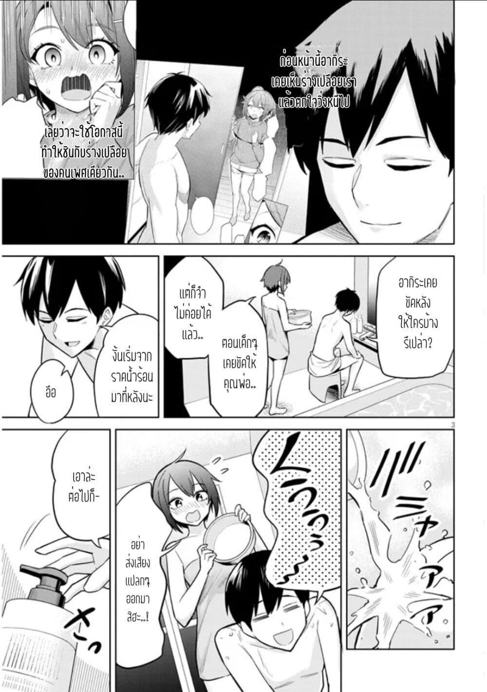 Manga-lc-com อ่านมังงะ อ่านการ์ตูน ออนไลน์ ฟรี Jitsu wa Imouto Deshita. ~Saikin dekita Giri no Otouto no Kyorikan ga Yatara Chikai wake~ ตอนที่ 1 2 3 4 5 6 7 8 9 10 11 12 13 14 ฟรี ไม่มีโฆษณา Manga-lc - อ่าน มังงะ อ่าน การ์ตูน ออนไลน์ อ่านมังงะ ฟรี