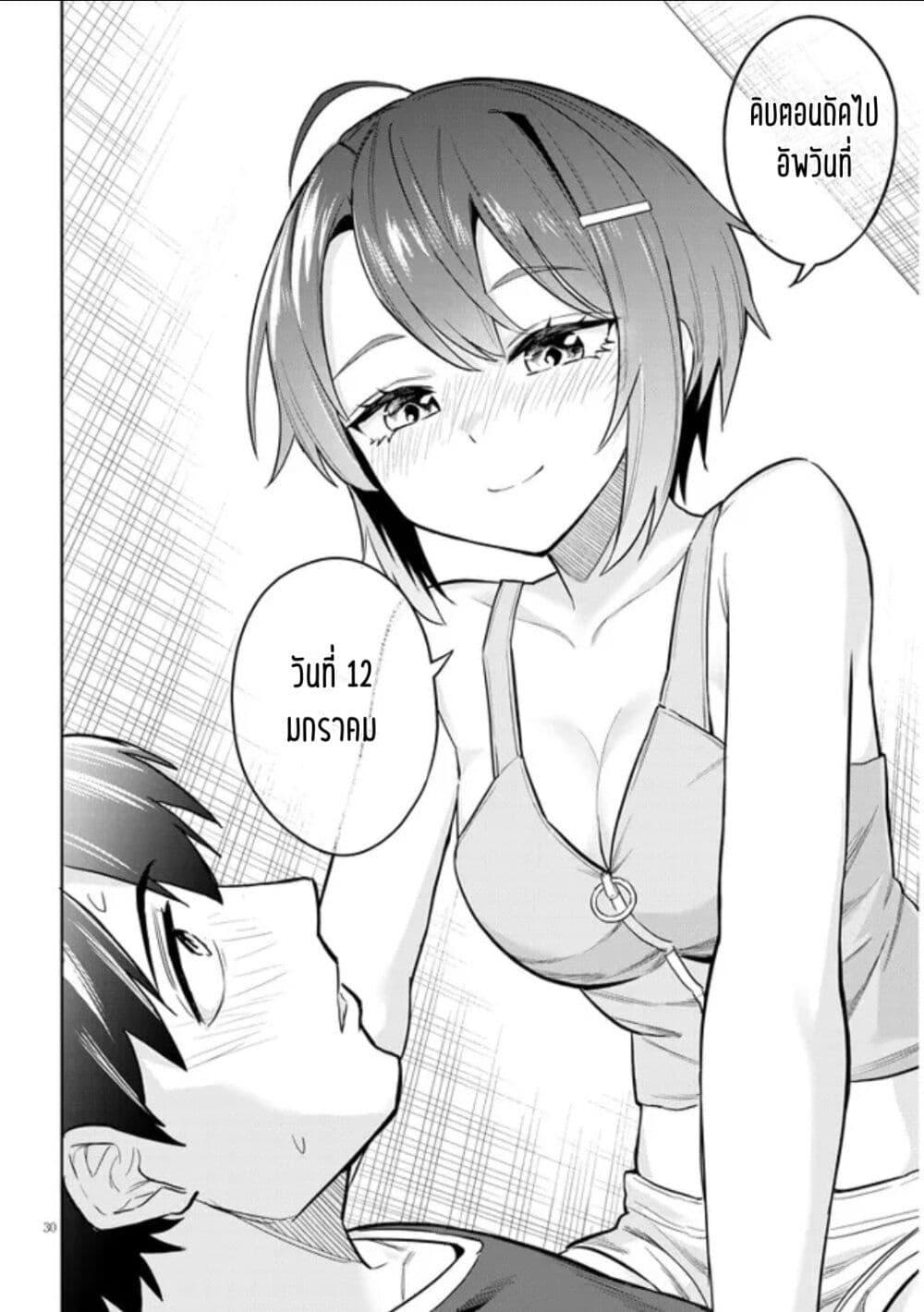 Manga-lc-com อ่านมังงะ อ่านการ์ตูน ออนไลน์ ฟรี Jitsu wa Imouto Deshita. ~Saikin dekita Giri no Otouto no Kyorikan ga Yatara Chikai wake~ ตอนที่ 1 2 3 4 5 6 7 8 9 10 11 12 13 14 ฟรี ไม่มีโฆษณา Manga-lc - อ่าน มังงะ อ่าน การ์ตูน ออนไลน์ อ่านมังงะ ฟรี