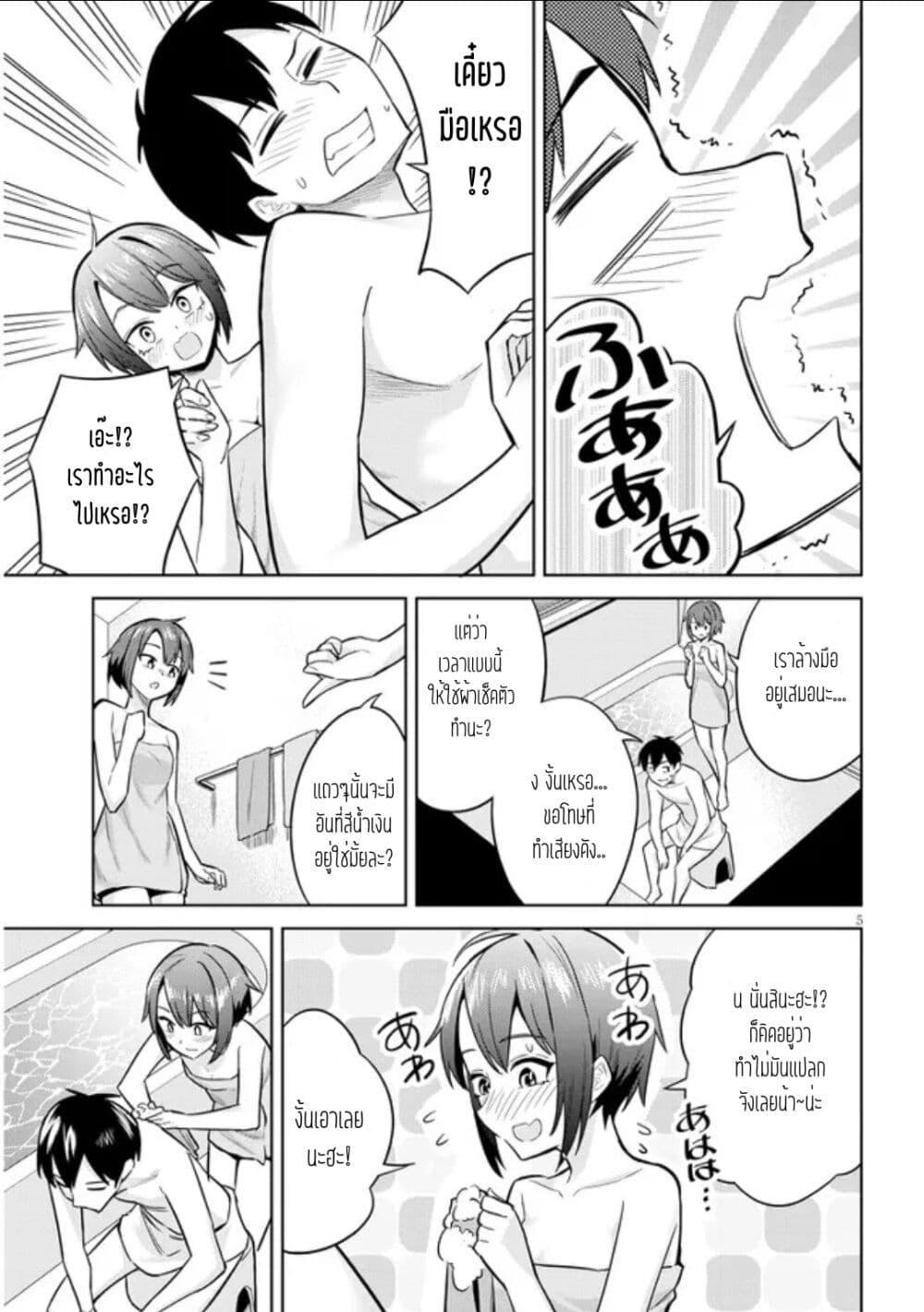 Manga-lc-com อ่านมังงะ อ่านการ์ตูน ออนไลน์ ฟรี Jitsu wa Imouto Deshita. ~Saikin dekita Giri no Otouto no Kyorikan ga Yatara Chikai wake~ ตอนที่ 1 2 3 4 5 6 7 8 9 10 11 12 13 14 ฟรี ไม่มีโฆษณา Manga-lc - อ่าน มังงะ อ่าน การ์ตูน ออนไลน์ อ่านมังงะ ฟรี