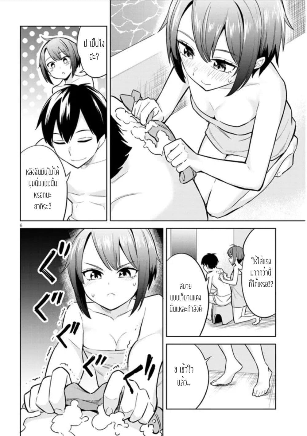 Manga-lc-com อ่านมังงะ อ่านการ์ตูน ออนไลน์ ฟรี Jitsu wa Imouto Deshita. ~Saikin dekita Giri no Otouto no Kyorikan ga Yatara Chikai wake~ ตอนที่ 1 2 3 4 5 6 7 8 9 10 11 12 13 14 ฟรี ไม่มีโฆษณา Manga-lc - อ่าน มังงะ อ่าน การ์ตูน ออนไลน์ อ่านมังงะ ฟรี