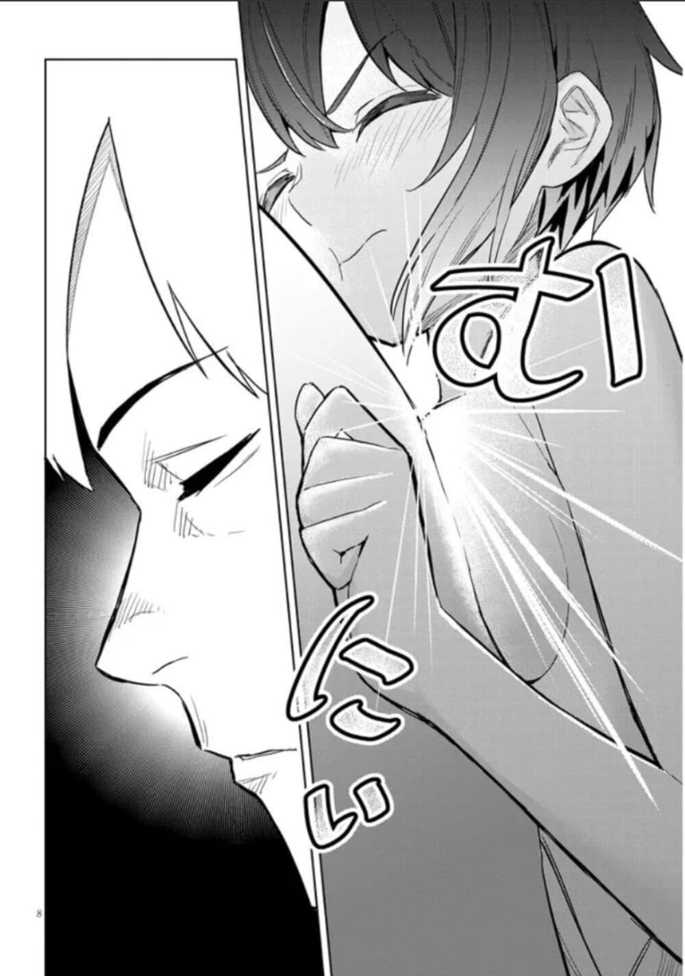 Manga-lc-com อ่านมังงะ อ่านการ์ตูน ออนไลน์ ฟรี Jitsu wa Imouto Deshita. ~Saikin dekita Giri no Otouto no Kyorikan ga Yatara Chikai wake~ ตอนที่ 1 2 3 4 5 6 7 8 9 10 11 12 13 14 ฟรี ไม่มีโฆษณา Manga-lc - อ่าน มังงะ อ่าน การ์ตูน ออนไลน์ อ่านมังงะ ฟรี