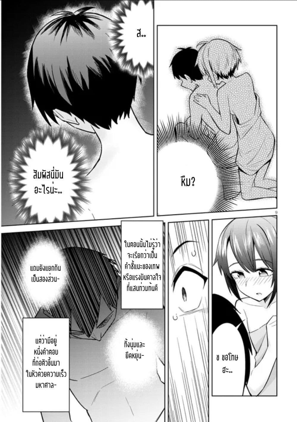 Manga-lc-com อ่านมังงะ อ่านการ์ตูน ออนไลน์ ฟรี Jitsu wa Imouto Deshita. ~Saikin dekita Giri no Otouto no Kyorikan ga Yatara Chikai wake~ ตอนที่ 1 2 3 4 5 6 7 8 9 10 11 12 13 14 ฟรี ไม่มีโฆษณา Manga-lc - อ่าน มังงะ อ่าน การ์ตูน ออนไลน์ อ่านมังงะ ฟรี