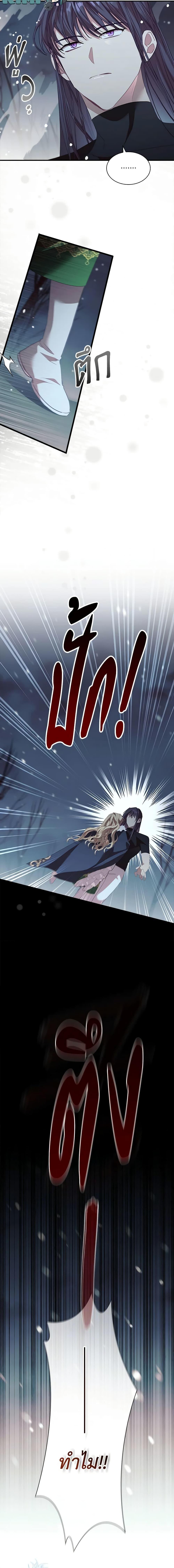 Manga-lc-com อ่านมังงะ อ่านการ์ตูน ออนไลน์ ฟรี The Beloved Little Princess ตอนที่ 1 2 3 4 5 6 7 8 9 10 11 12 13 14 ฟรี ไม่มีโฆษณา Manga-lc - อ่าน มังงะ อ่าน การ์ตูน ออนไลน์ อ่านมังงะ ฟรี