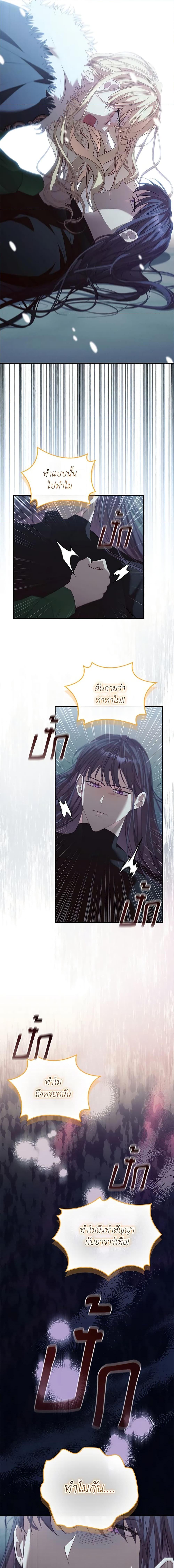 Manga-lc-com อ่านมังงะ อ่านการ์ตูน ออนไลน์ ฟรี The Beloved Little Princess ตอนที่ 1 2 3 4 5 6 7 8 9 10 11 12 13 14 ฟรี ไม่มีโฆษณา Manga-lc - อ่าน มังงะ อ่าน การ์ตูน ออนไลน์ อ่านมังงะ ฟรี