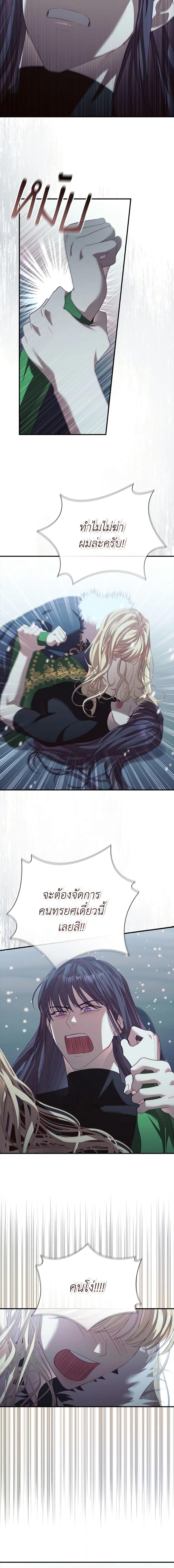 Manga-lc-com อ่านมังงะ อ่านการ์ตูน ออนไลน์ ฟรี The Beloved Little Princess ตอนที่ 1 2 3 4 5 6 7 8 9 10 11 12 13 14 ฟรี ไม่มีโฆษณา Manga-lc - อ่าน มังงะ อ่าน การ์ตูน ออนไลน์ อ่านมังงะ ฟรี