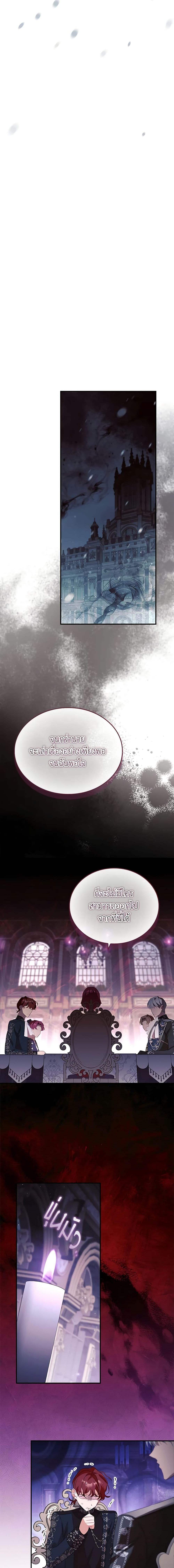 Manga-lc-com อ่านมังงะ อ่านการ์ตูน ออนไลน์ ฟรี The Beloved Little Princess ตอนที่ 1 2 3 4 5 6 7 8 9 10 11 12 13 14 ฟรี ไม่มีโฆษณา Manga-lc - อ่าน มังงะ อ่าน การ์ตูน ออนไลน์ อ่านมังงะ ฟรี