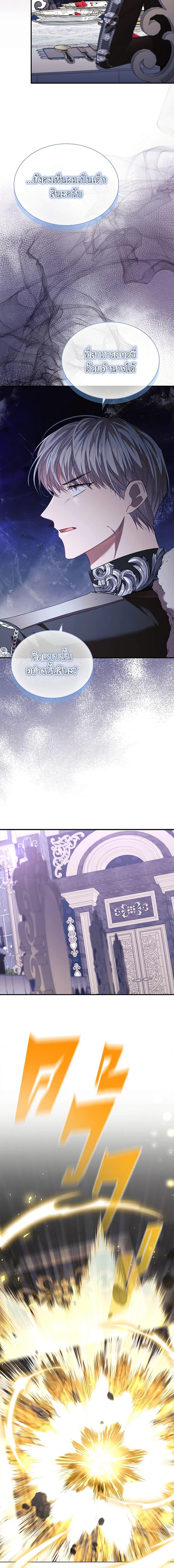 Manga-lc-com อ่านมังงะ อ่านการ์ตูน ออนไลน์ ฟรี The Beloved Little Princess ตอนที่ 1 2 3 4 5 6 7 8 9 10 11 12 13 14 ฟรี ไม่มีโฆษณา Manga-lc - อ่าน มังงะ อ่าน การ์ตูน ออนไลน์ อ่านมังงะ ฟรี