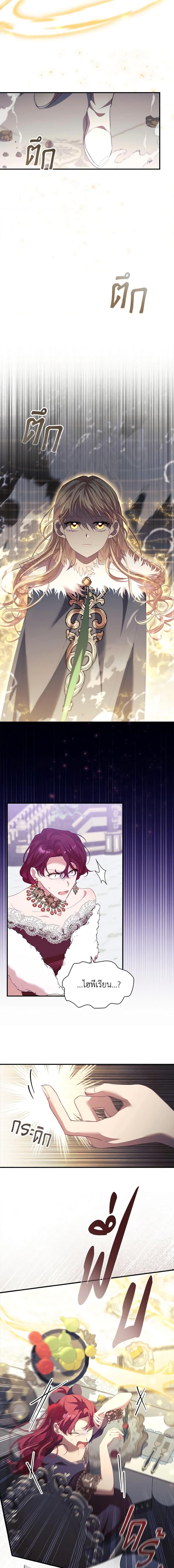 Manga-lc-com อ่านมังงะ อ่านการ์ตูน ออนไลน์ ฟรี The Beloved Little Princess ตอนที่ 1 2 3 4 5 6 7 8 9 10 11 12 13 14 ฟรี ไม่มีโฆษณา Manga-lc - อ่าน มังงะ อ่าน การ์ตูน ออนไลน์ อ่านมังงะ ฟรี