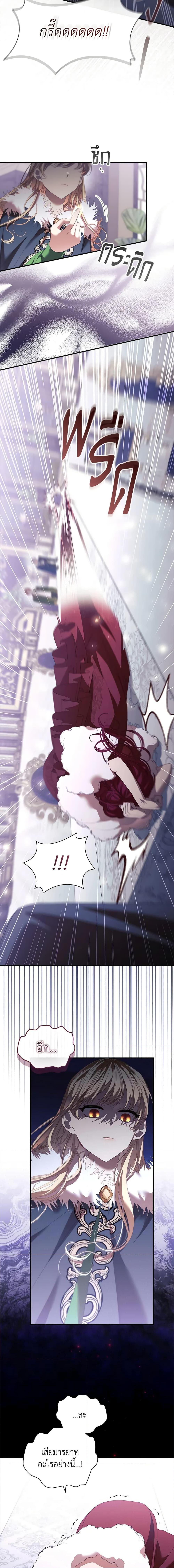 Manga-lc-com อ่านมังงะ อ่านการ์ตูน ออนไลน์ ฟรี The Beloved Little Princess ตอนที่ 1 2 3 4 5 6 7 8 9 10 11 12 13 14 ฟรี ไม่มีโฆษณา Manga-lc - อ่าน มังงะ อ่าน การ์ตูน ออนไลน์ อ่านมังงะ ฟรี