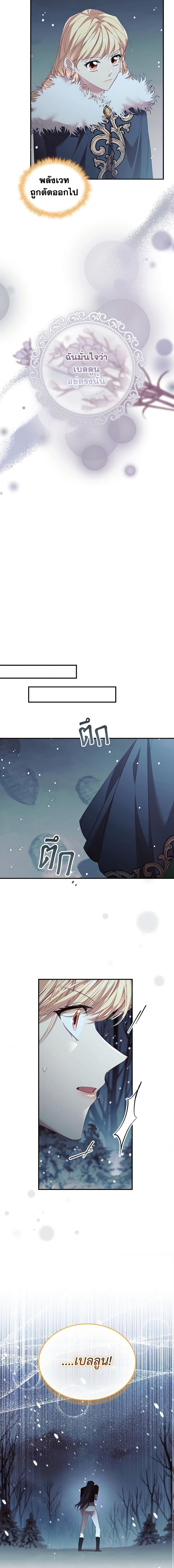 Manga-lc-com อ่านมังงะ อ่านการ์ตูน ออนไลน์ ฟรี The Beloved Little Princess ตอนที่ 1 2 3 4 5 6 7 8 9 10 11 12 13 14 ฟรี ไม่มีโฆษณา Manga-lc - อ่าน มังงะ อ่าน การ์ตูน ออนไลน์ อ่านมังงะ ฟรี