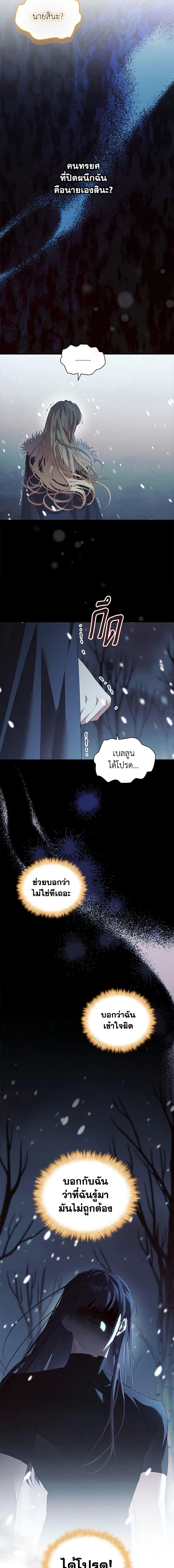 Manga-lc-com อ่านมังงะ อ่านการ์ตูน ออนไลน์ ฟรี The Beloved Little Princess ตอนที่ 1 2 3 4 5 6 7 8 9 10 11 12 13 14 ฟรี ไม่มีโฆษณา Manga-lc - อ่าน มังงะ อ่าน การ์ตูน ออนไลน์ อ่านมังงะ ฟรี