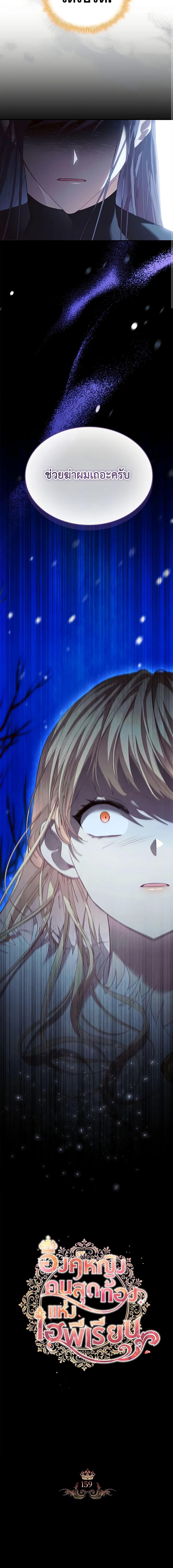 Manga-lc-com อ่านมังงะ อ่านการ์ตูน ออนไลน์ ฟรี The Beloved Little Princess ตอนที่ 1 2 3 4 5 6 7 8 9 10 11 12 13 14 ฟรี ไม่มีโฆษณา Manga-lc - อ่าน มังงะ อ่าน การ์ตูน ออนไลน์ อ่านมังงะ ฟรี