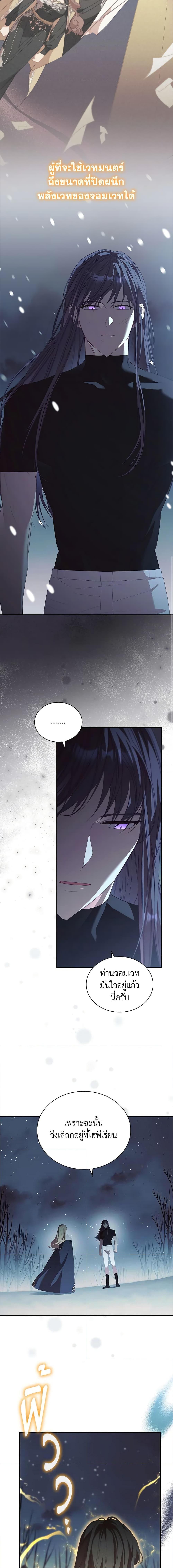 Manga-lc-com อ่านมังงะ อ่านการ์ตูน ออนไลน์ ฟรี The Beloved Little Princess ตอนที่ 1 2 3 4 5 6 7 8 9 10 11 12 13 14 ฟรี ไม่มีโฆษณา Manga-lc - อ่าน มังงะ อ่าน การ์ตูน ออนไลน์ อ่านมังงะ ฟรี