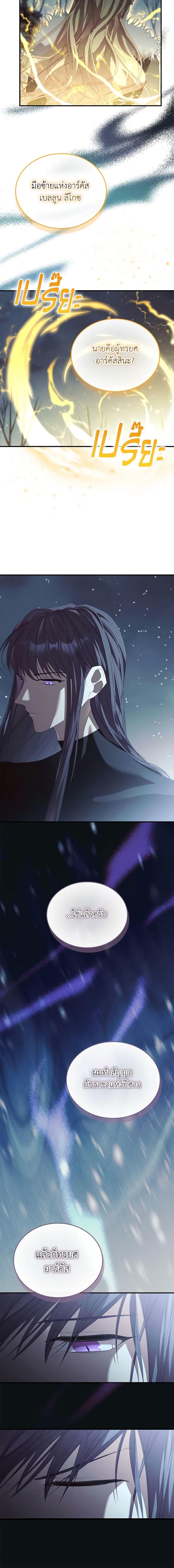 Manga-lc-com อ่านมังงะ อ่านการ์ตูน ออนไลน์ ฟรี The Beloved Little Princess ตอนที่ 1 2 3 4 5 6 7 8 9 10 11 12 13 14 ฟรี ไม่มีโฆษณา Manga-lc - อ่าน มังงะ อ่าน การ์ตูน ออนไลน์ อ่านมังงะ ฟรี