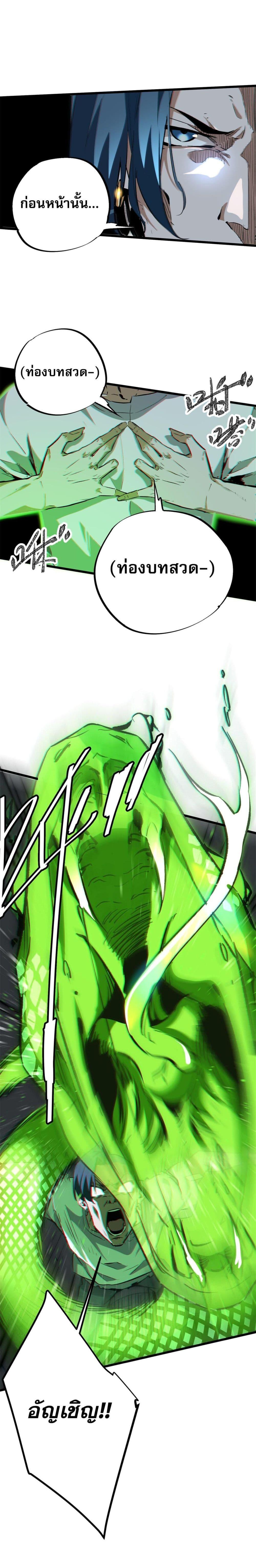Manga-lc-com อ่านมังงะ อ่านการ์ตูน ออนไลน์ ฟรี ซูโจว ศัตรูของความชั่วร้ายทั้งปวง ตอนที่ 1 2 3 4 5 6 7 8 9 10 11 12 13 14 ฟรี ไม่มีโฆษณา Manga-lc - อ่าน มังงะ อ่าน การ์ตูน ออนไลน์ อ่านมังงะ ฟรี