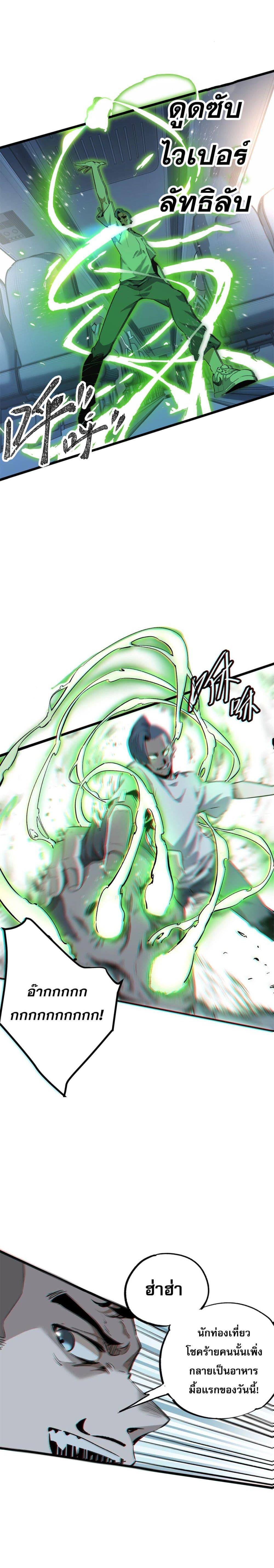 Manga-lc-com อ่านมังงะ อ่านการ์ตูน ออนไลน์ ฟรี ซูโจว ศัตรูของความชั่วร้ายทั้งปวง ตอนที่ 1 2 3 4 5 6 7 8 9 10 11 12 13 14 ฟรี ไม่มีโฆษณา Manga-lc - อ่าน มังงะ อ่าน การ์ตูน ออนไลน์ อ่านมังงะ ฟรี