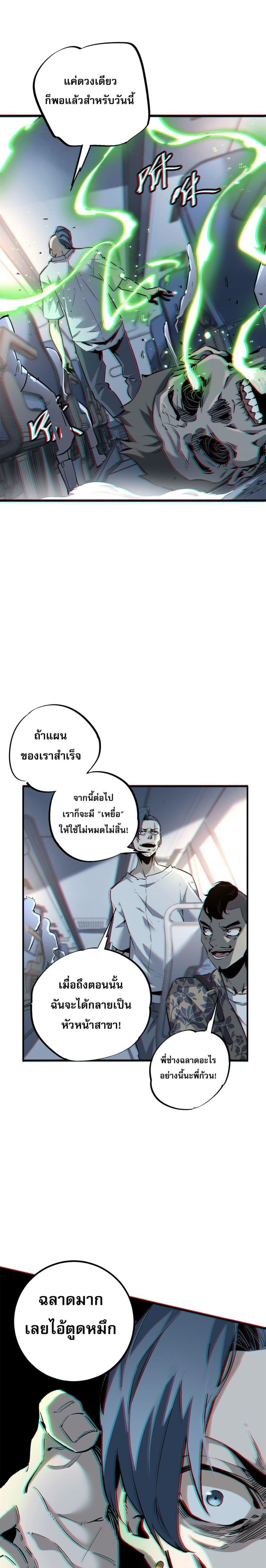 Manga-lc-com อ่านมังงะ อ่านการ์ตูน ออนไลน์ ฟรี ซูโจว ศัตรูของความชั่วร้ายทั้งปวง ตอนที่ 1 2 3 4 5 6 7 8 9 10 11 12 13 14 ฟรี ไม่มีโฆษณา Manga-lc - อ่าน มังงะ อ่าน การ์ตูน ออนไลน์ อ่านมังงะ ฟรี