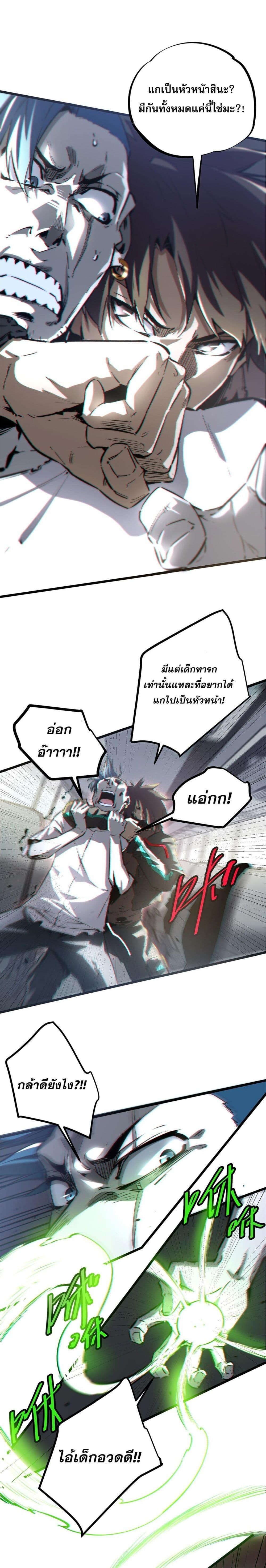 Manga-lc-com อ่านมังงะ อ่านการ์ตูน ออนไลน์ ฟรี ซูโจว ศัตรูของความชั่วร้ายทั้งปวง ตอนที่ 1 2 3 4 5 6 7 8 9 10 11 12 13 14 ฟรี ไม่มีโฆษณา Manga-lc - อ่าน มังงะ อ่าน การ์ตูน ออนไลน์ อ่านมังงะ ฟรี