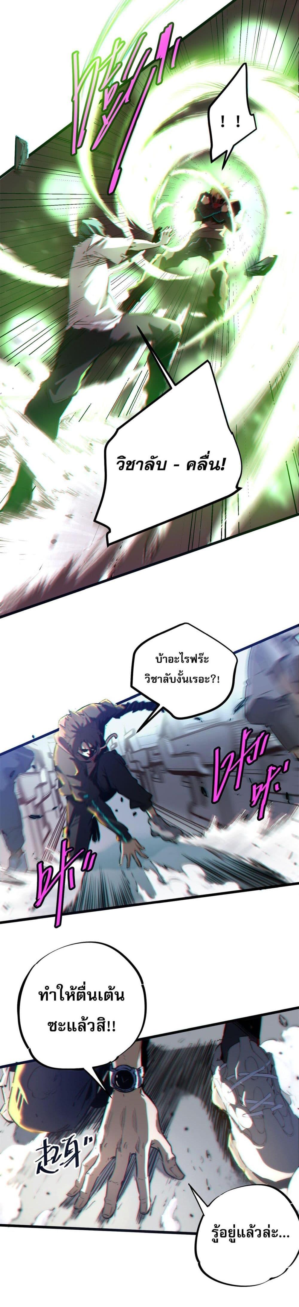 Manga-lc-com อ่านมังงะ อ่านการ์ตูน ออนไลน์ ฟรี ซูโจว ศัตรูของความชั่วร้ายทั้งปวง ตอนที่ 1 2 3 4 5 6 7 8 9 10 11 12 13 14 ฟรี ไม่มีโฆษณา Manga-lc - อ่าน มังงะ อ่าน การ์ตูน ออนไลน์ อ่านมังงะ ฟรี