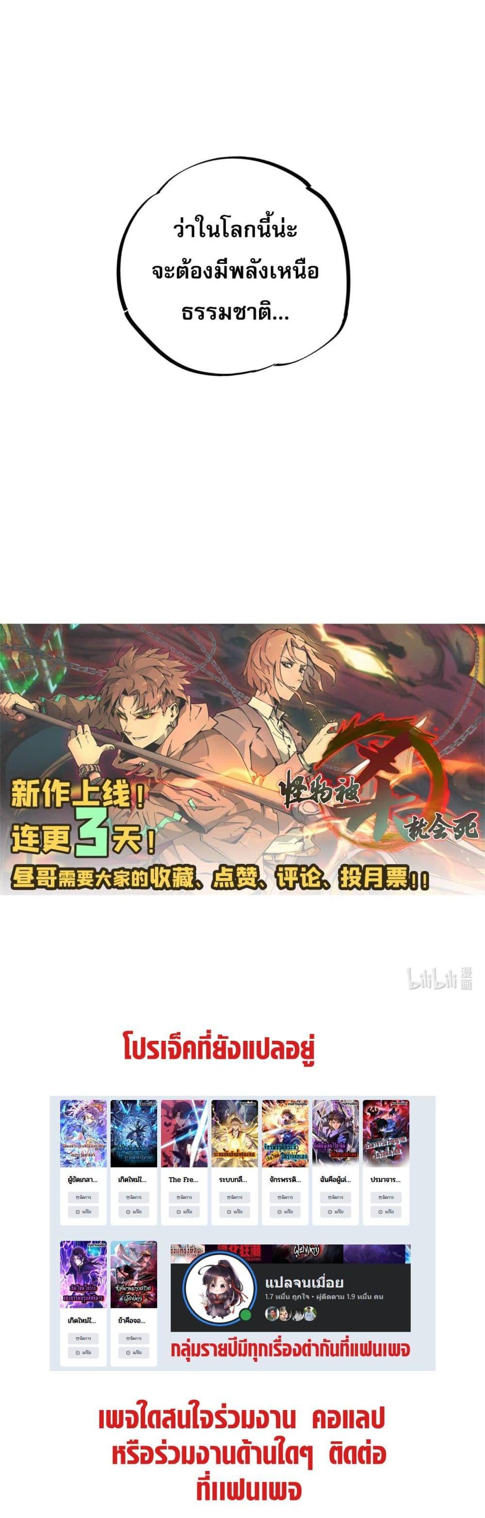 Manga-lc-com อ่านมังงะ อ่านการ์ตูน ออนไลน์ ฟรี ซูโจว ศัตรูของความชั่วร้ายทั้งปวง ตอนที่ 1 2 3 4 5 6 7 8 9 10 11 12 13 14 ฟรี ไม่มีโฆษณา Manga-lc - อ่าน มังงะ อ่าน การ์ตูน ออนไลน์ อ่านมังงะ ฟรี