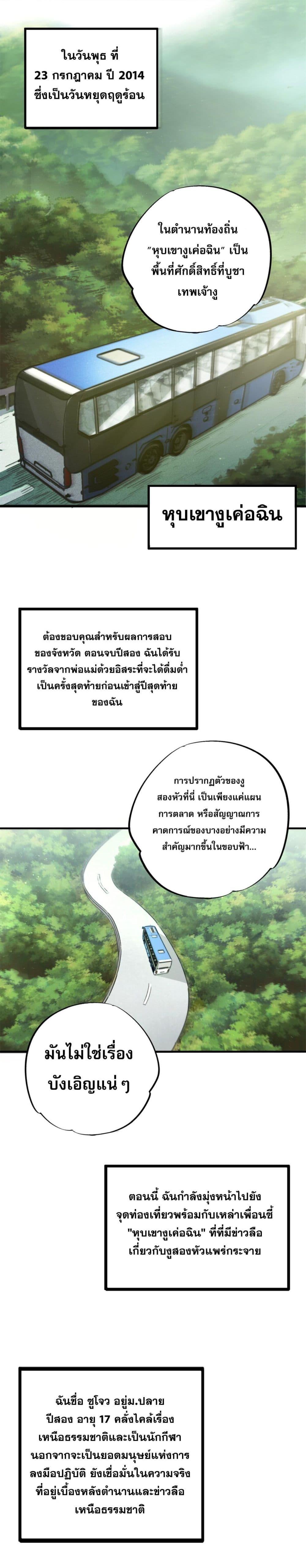 Manga-lc-com อ่านมังงะ อ่านการ์ตูน ออนไลน์ ฟรี ซูโจว ศัตรูของความชั่วร้ายทั้งปวง ตอนที่ 1 2 3 4 5 6 7 8 9 10 11 12 13 14 ฟรี ไม่มีโฆษณา Manga-lc - อ่าน มังงะ อ่าน การ์ตูน ออนไลน์ อ่านมังงะ ฟรี