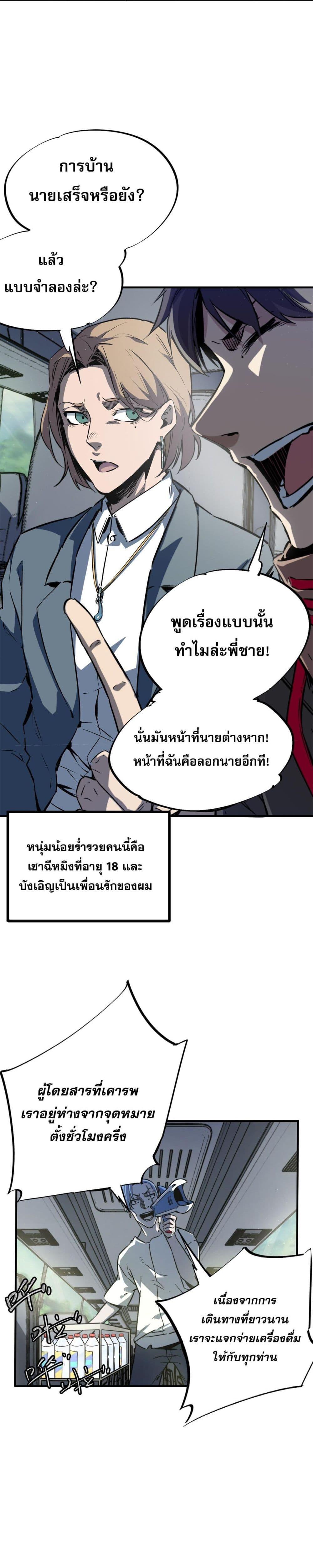 Manga-lc-com อ่านมังงะ อ่านการ์ตูน ออนไลน์ ฟรี ซูโจว ศัตรูของความชั่วร้ายทั้งปวง ตอนที่ 1 2 3 4 5 6 7 8 9 10 11 12 13 14 ฟรี ไม่มีโฆษณา Manga-lc - อ่าน มังงะ อ่าน การ์ตูน ออนไลน์ อ่านมังงะ ฟรี