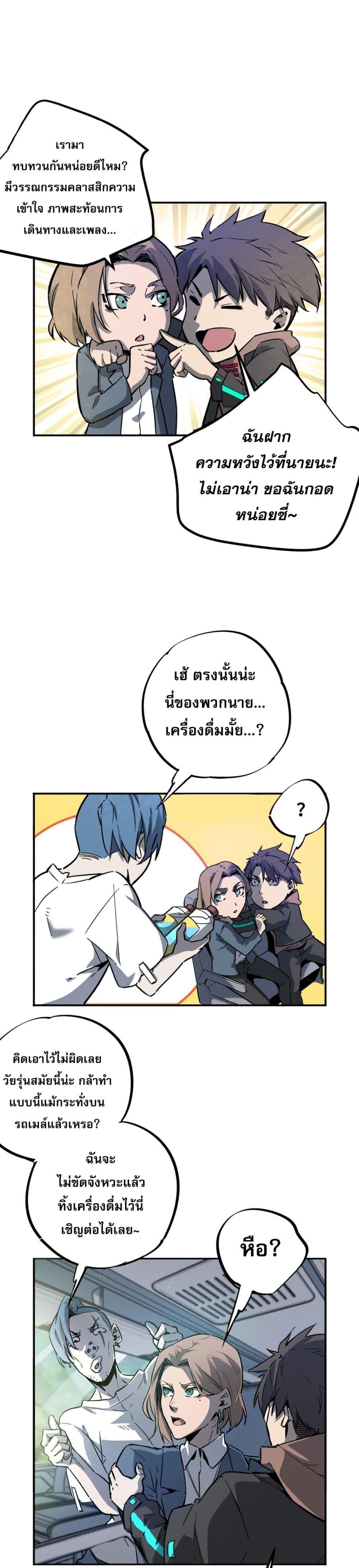 Manga-lc-com อ่านมังงะ อ่านการ์ตูน ออนไลน์ ฟรี ซูโจว ศัตรูของความชั่วร้ายทั้งปวง ตอนที่ 1 2 3 4 5 6 7 8 9 10 11 12 13 14 ฟรี ไม่มีโฆษณา Manga-lc - อ่าน มังงะ อ่าน การ์ตูน ออนไลน์ อ่านมังงะ ฟรี