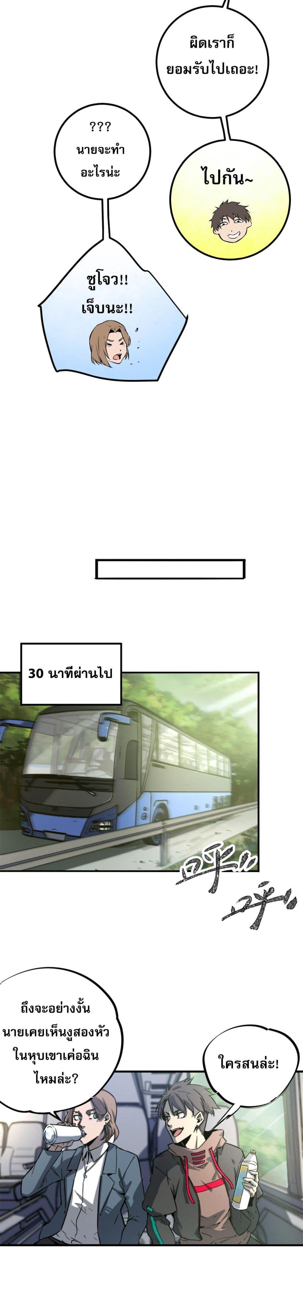 Manga-lc-com อ่านมังงะ อ่านการ์ตูน ออนไลน์ ฟรี ซูโจว ศัตรูของความชั่วร้ายทั้งปวง ตอนที่ 1 2 3 4 5 6 7 8 9 10 11 12 13 14 ฟรี ไม่มีโฆษณา Manga-lc - อ่าน มังงะ อ่าน การ์ตูน ออนไลน์ อ่านมังงะ ฟรี
