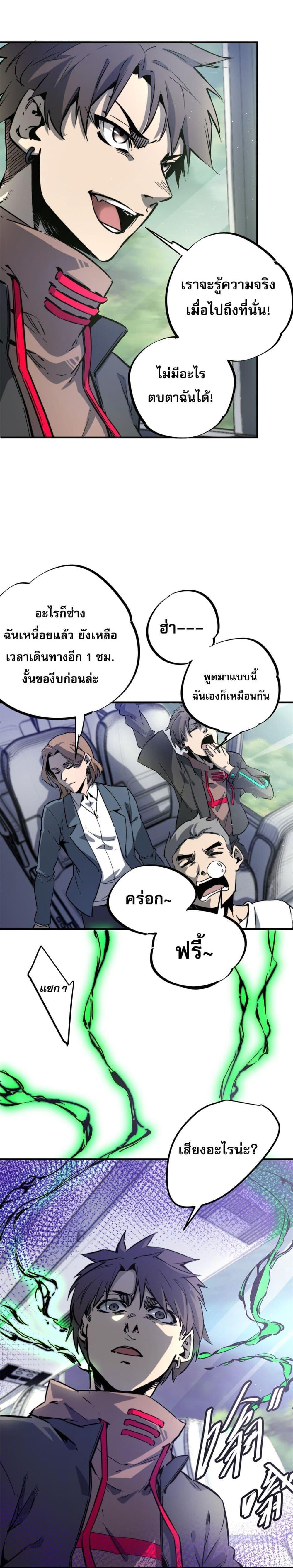 Manga-lc-com อ่านมังงะ อ่านการ์ตูน ออนไลน์ ฟรี ซูโจว ศัตรูของความชั่วร้ายทั้งปวง ตอนที่ 1 2 3 4 5 6 7 8 9 10 11 12 13 14 ฟรี ไม่มีโฆษณา Manga-lc - อ่าน มังงะ อ่าน การ์ตูน ออนไลน์ อ่านมังงะ ฟรี