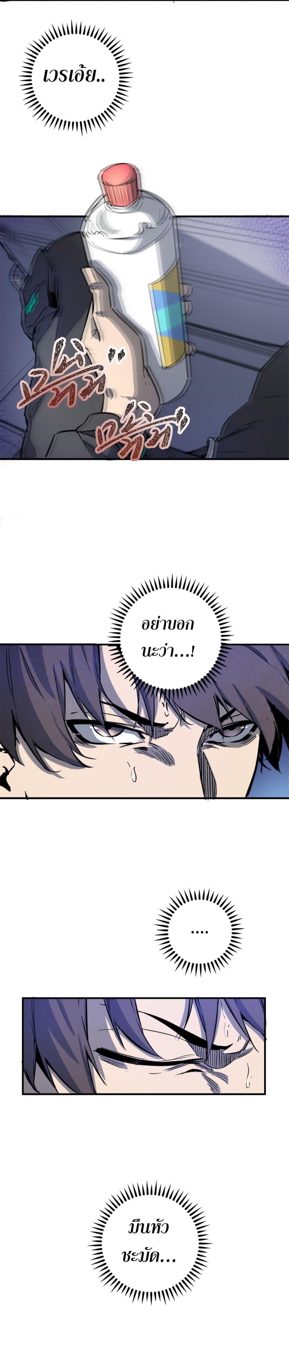 Manga-lc-com อ่านมังงะ อ่านการ์ตูน ออนไลน์ ฟรี ซูโจว ศัตรูของความชั่วร้ายทั้งปวง ตอนที่ 1 2 3 4 5 6 7 8 9 10 11 12 13 14 ฟรี ไม่มีโฆษณา Manga-lc - อ่าน มังงะ อ่าน การ์ตูน ออนไลน์ อ่านมังงะ ฟรี