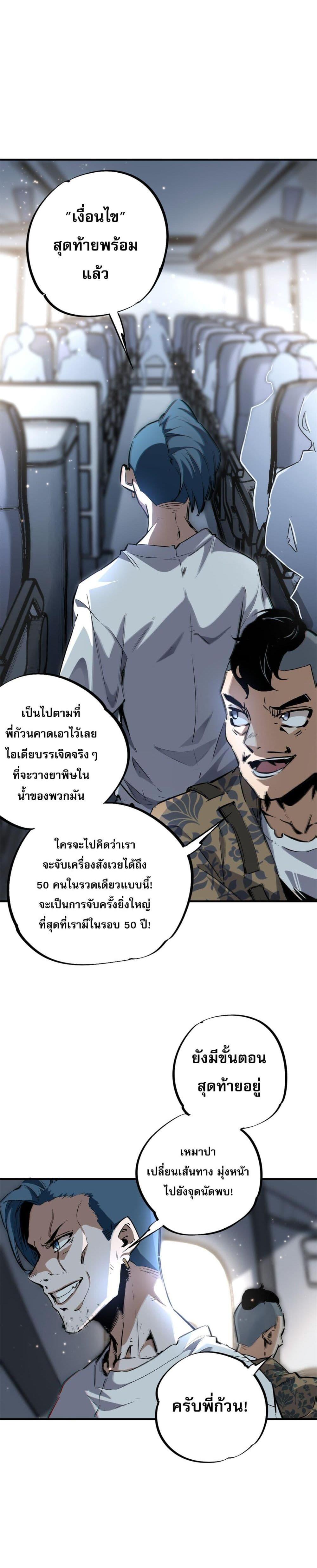 Manga-lc-com อ่านมังงะ อ่านการ์ตูน ออนไลน์ ฟรี ซูโจว ศัตรูของความชั่วร้ายทั้งปวง ตอนที่ 1 2 3 4 5 6 7 8 9 10 11 12 13 14 ฟรี ไม่มีโฆษณา Manga-lc - อ่าน มังงะ อ่าน การ์ตูน ออนไลน์ อ่านมังงะ ฟรี