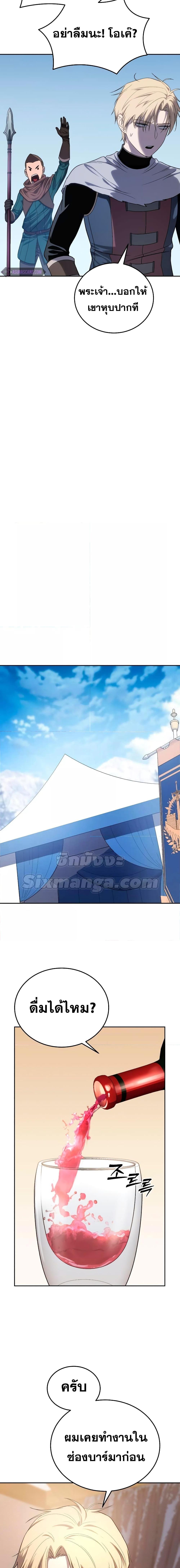 Manga-lc-com อ่านมังงะ อ่านการ์ตูน ออนไลน์ ฟรี Star-Embracing Swordmaster ตอนที่ 1 2 3 4 5 6 7 8 9 10 11 12 13 14 ฟรี ไม่มีโฆษณา Manga-lc - อ่าน มังงะ อ่าน การ์ตูน ออนไลน์ อ่านมังงะ ฟรี