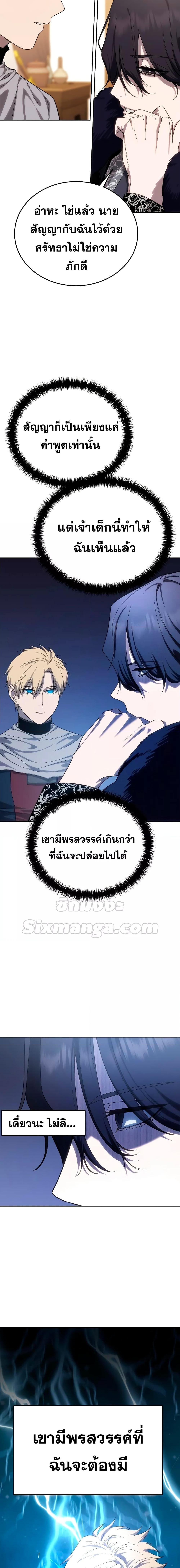 Manga-lc-com อ่านมังงะ อ่านการ์ตูน ออนไลน์ ฟรี Star-Embracing Swordmaster ตอนที่ 1 2 3 4 5 6 7 8 9 10 11 12 13 14 ฟรี ไม่มีโฆษณา Manga-lc - อ่าน มังงะ อ่าน การ์ตูน ออนไลน์ อ่านมังงะ ฟรี