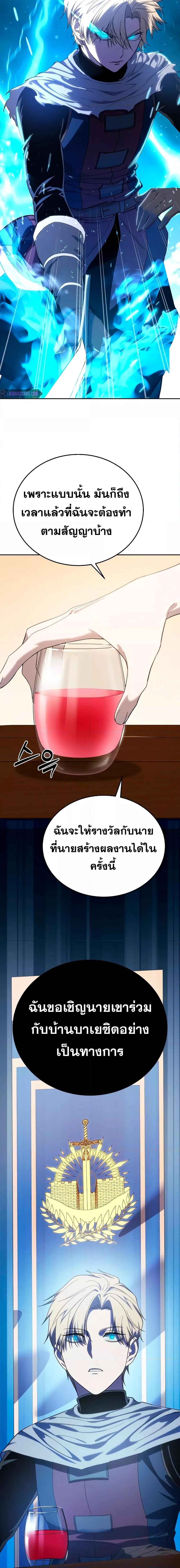 Manga-lc-com อ่านมังงะ อ่านการ์ตูน ออนไลน์ ฟรี Star-Embracing Swordmaster ตอนที่ 1 2 3 4 5 6 7 8 9 10 11 12 13 14 ฟรี ไม่มีโฆษณา Manga-lc - อ่าน มังงะ อ่าน การ์ตูน ออนไลน์ อ่านมังงะ ฟรี