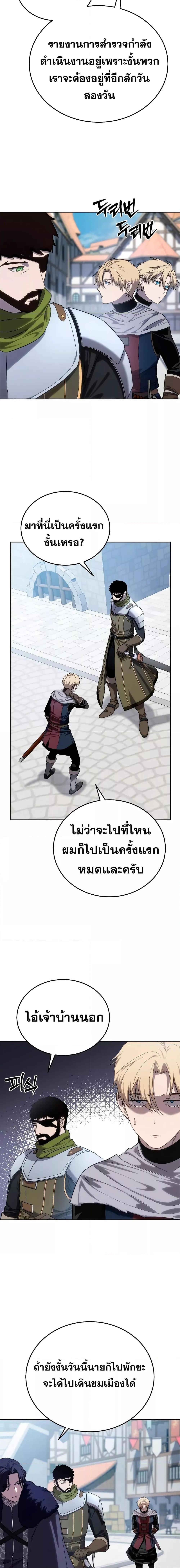 Manga-lc-com อ่านมังงะ อ่านการ์ตูน ออนไลน์ ฟรี Star-Embracing Swordmaster ตอนที่ 1 2 3 4 5 6 7 8 9 10 11 12 13 14 ฟรี ไม่มีโฆษณา Manga-lc - อ่าน มังงะ อ่าน การ์ตูน ออนไลน์ อ่านมังงะ ฟรี