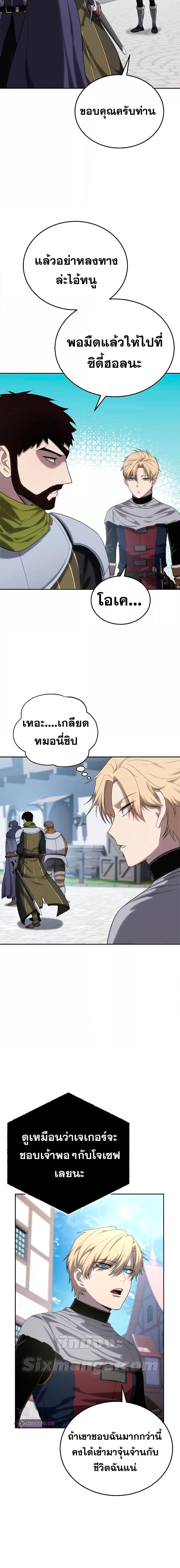 Manga-lc-com อ่านมังงะ อ่านการ์ตูน ออนไลน์ ฟรี Star-Embracing Swordmaster ตอนที่ 1 2 3 4 5 6 7 8 9 10 11 12 13 14 ฟรี ไม่มีโฆษณา Manga-lc - อ่าน มังงะ อ่าน การ์ตูน ออนไลน์ อ่านมังงะ ฟรี