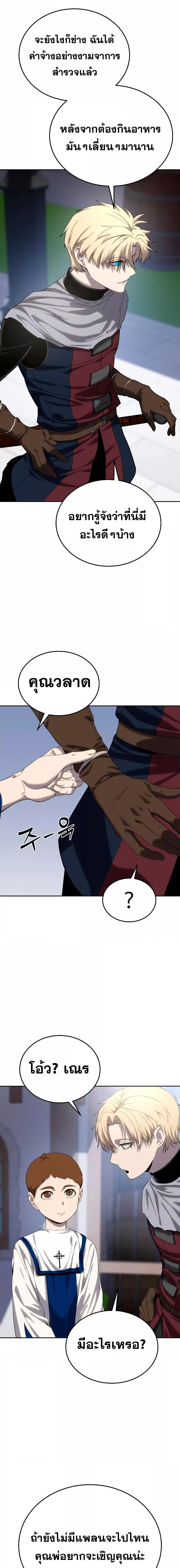 Manga-lc-com อ่านมังงะ อ่านการ์ตูน ออนไลน์ ฟรี Star-Embracing Swordmaster ตอนที่ 1 2 3 4 5 6 7 8 9 10 11 12 13 14 ฟรี ไม่มีโฆษณา Manga-lc - อ่าน มังงะ อ่าน การ์ตูน ออนไลน์ อ่านมังงะ ฟรี