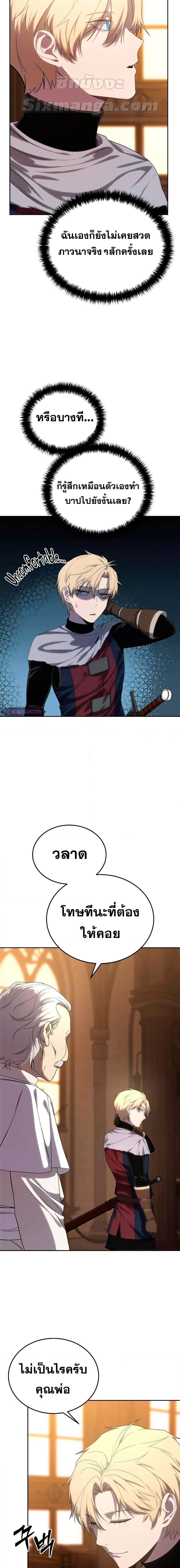 Manga-lc-com อ่านมังงะ อ่านการ์ตูน ออนไลน์ ฟรี Star-Embracing Swordmaster ตอนที่ 1 2 3 4 5 6 7 8 9 10 11 12 13 14 ฟรี ไม่มีโฆษณา Manga-lc - อ่าน มังงะ อ่าน การ์ตูน ออนไลน์ อ่านมังงะ ฟรี