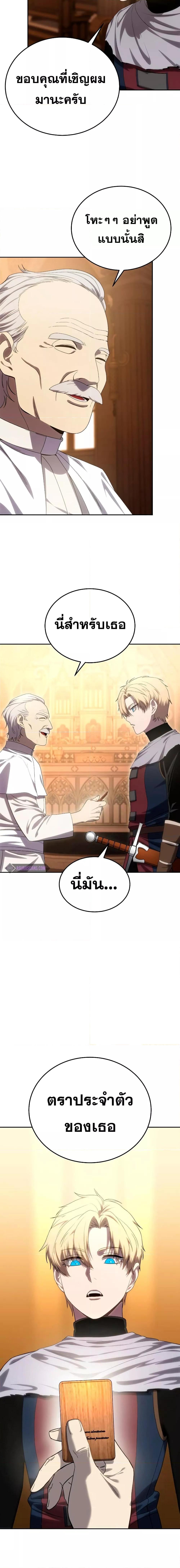 Manga-lc-com อ่านมังงะ อ่านการ์ตูน ออนไลน์ ฟรี Star-Embracing Swordmaster ตอนที่ 1 2 3 4 5 6 7 8 9 10 11 12 13 14 ฟรี ไม่มีโฆษณา Manga-lc - อ่าน มังงะ อ่าน การ์ตูน ออนไลน์ อ่านมังงะ ฟรี